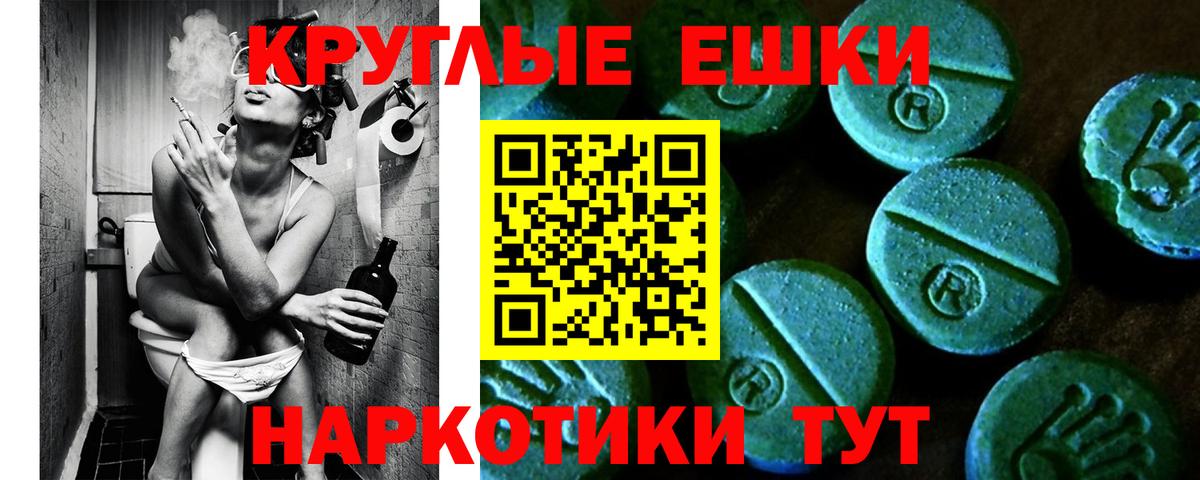 Видное  Экстази 300 mg  ЭКСТАЗИ  Вход с VPN 