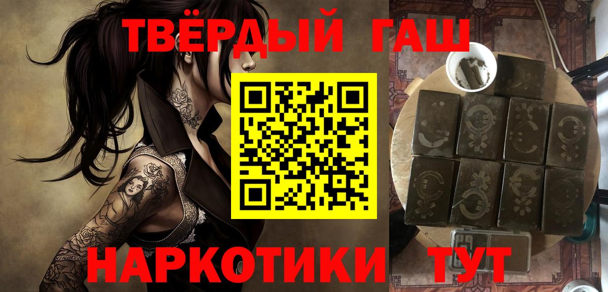 Гашиш Ice-O-Lator Видное