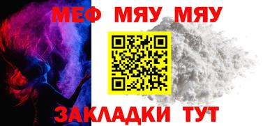 молекула духа Балашиха