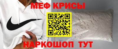 стафф Балаково