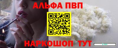 стафф Балаково
