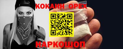 молекула духа Балашиха
