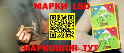 стафф Балаково