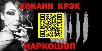стафф Балаково