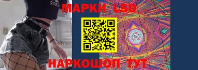стафф Балаково