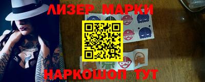 молекула духа Балашиха