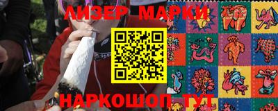 молекула духа Балашиха