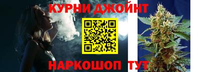 стафф Балаково