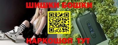 молекула духа Балашиха