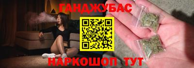 стафф Балаково