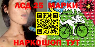 молекула духа Балашиха