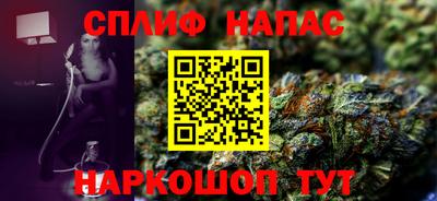 сатива Балахна