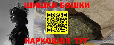 молекула духа Балашиха