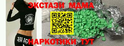стафф Балаково