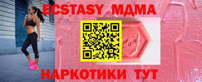 стафф Балаково