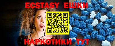 молекула духа Балашиха