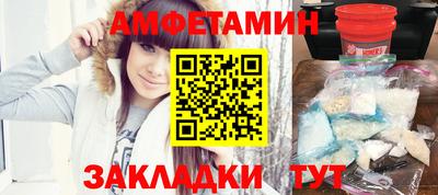 стафф Балаково