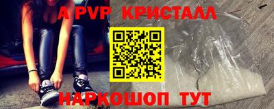 молекула духа Балашиха