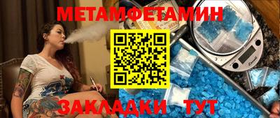 стафф Балаково