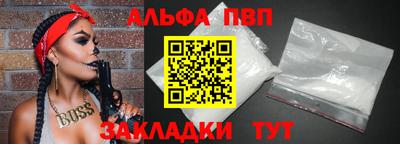 молекула духа Балашиха