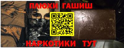 молекула духа Балашиха