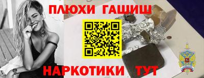 стафф Балаково