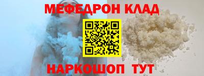 молекула духа Балашиха