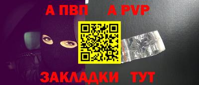 молекула духа Балашиха