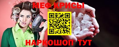 стафф Балаково