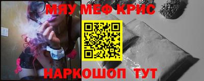 молекула духа Балашиха