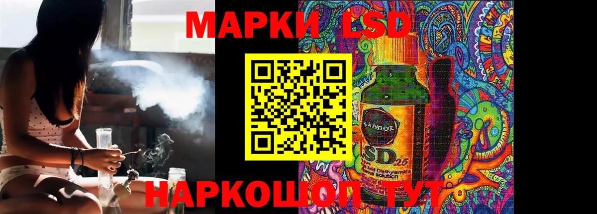 Видное  Лсд 25 экстази ecstasy  Лсд 25 экстази  Лсд 25 экстази ecstasy  Вход с VPN 