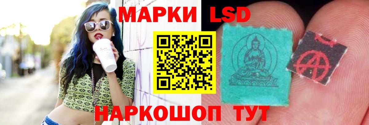Лсд 25 экстази кислота Видное