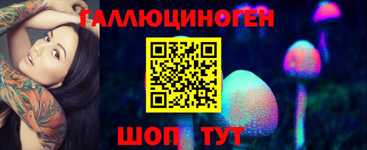 МДМА Видное