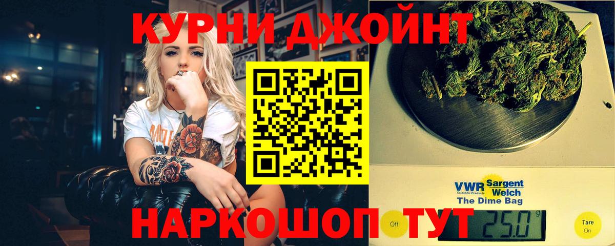 Бошки марихуана тримм  Марихуана планчик  Вход с VPN  Марихуана MAZAR  Видное 