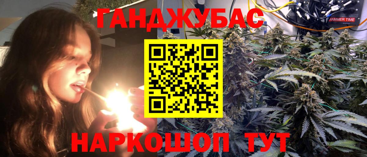 МАРИХУАНА сатива Видное